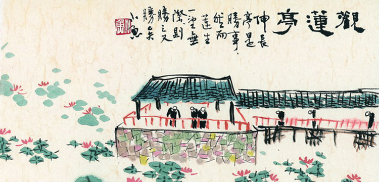 Solo exhibition of  Hsiao Yu