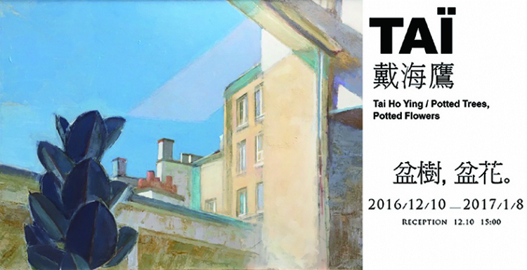 Potted trees,potted flowers-Tai ho Ying solo exhibition