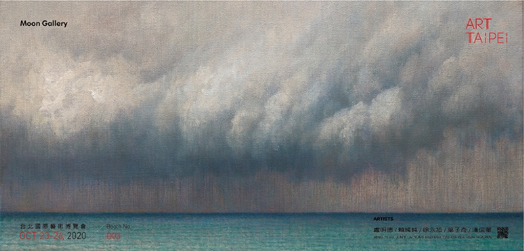 台北國際藝術博覽會  D03
